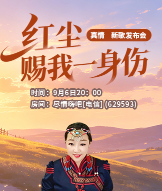 小敏🎤v娱热点