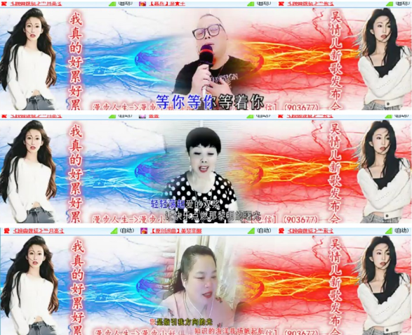 漂泊🎤V娱热点