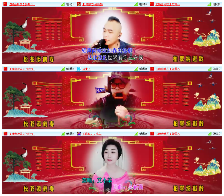 飞翔🎤V娱热点