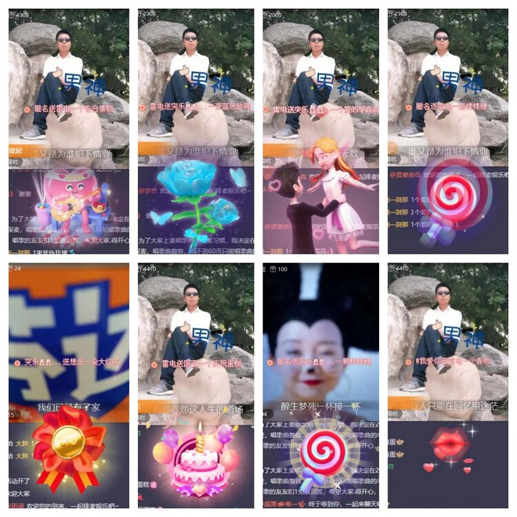 飞翔🎤V娱热点