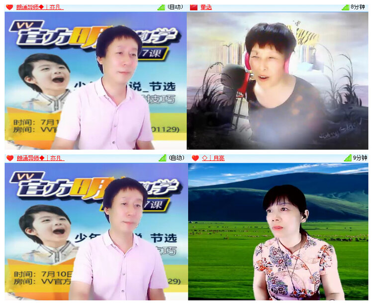 心玫🎤V娱热点