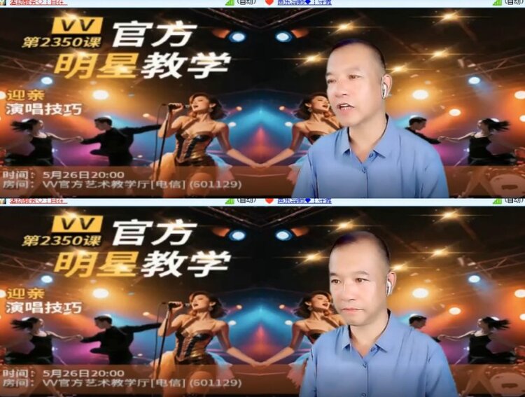 杜影🎤V娱热点