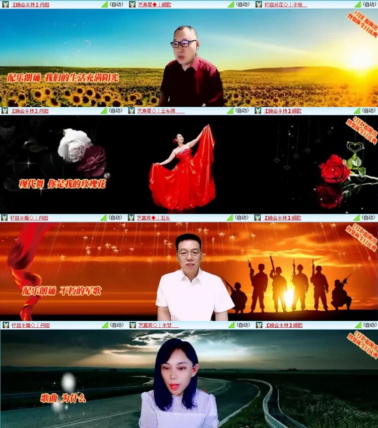 云中云🎤V娱热点