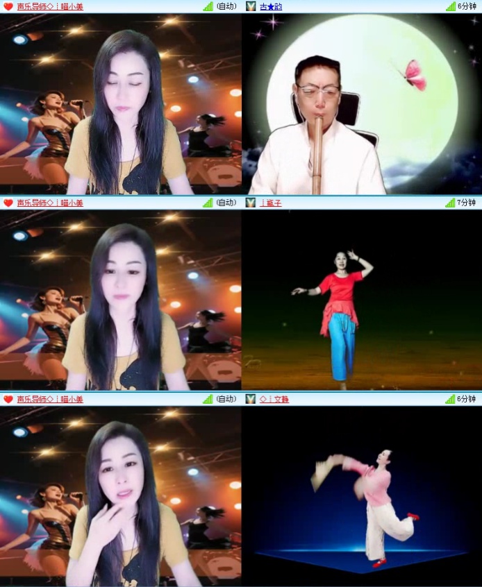 航航🎤V娱热点