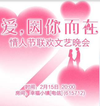 流云🎤V娱热点