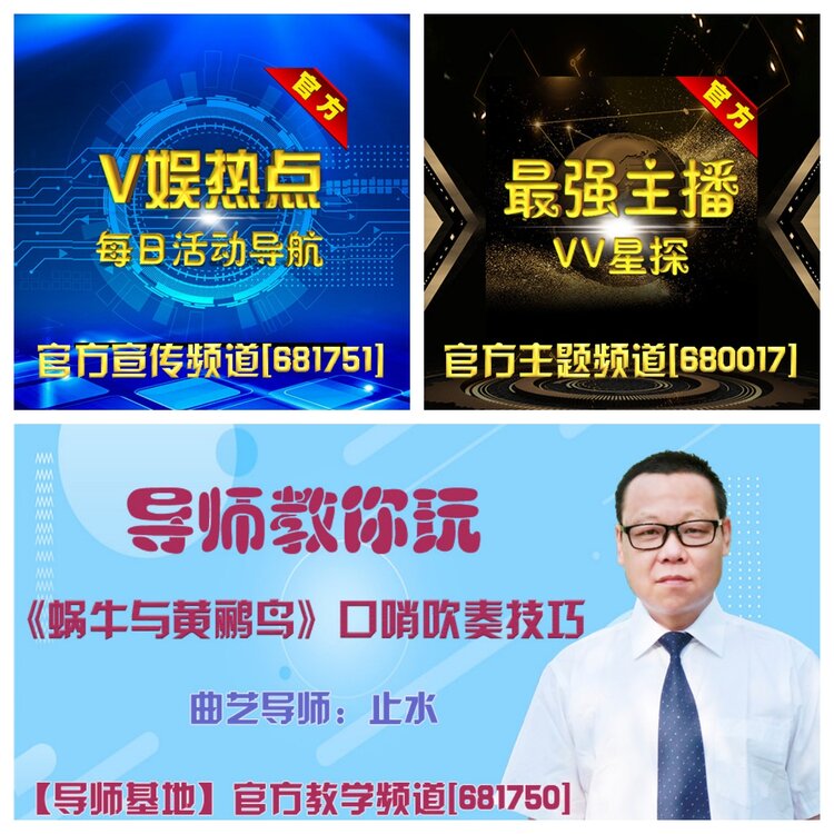 浓茶🎤V娱热点