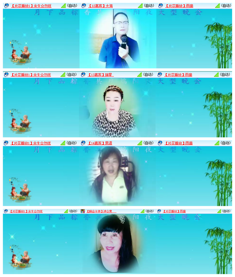 雪儿🎤V娱热点