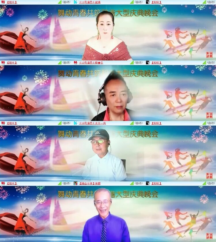 杜影🎤V娱热点