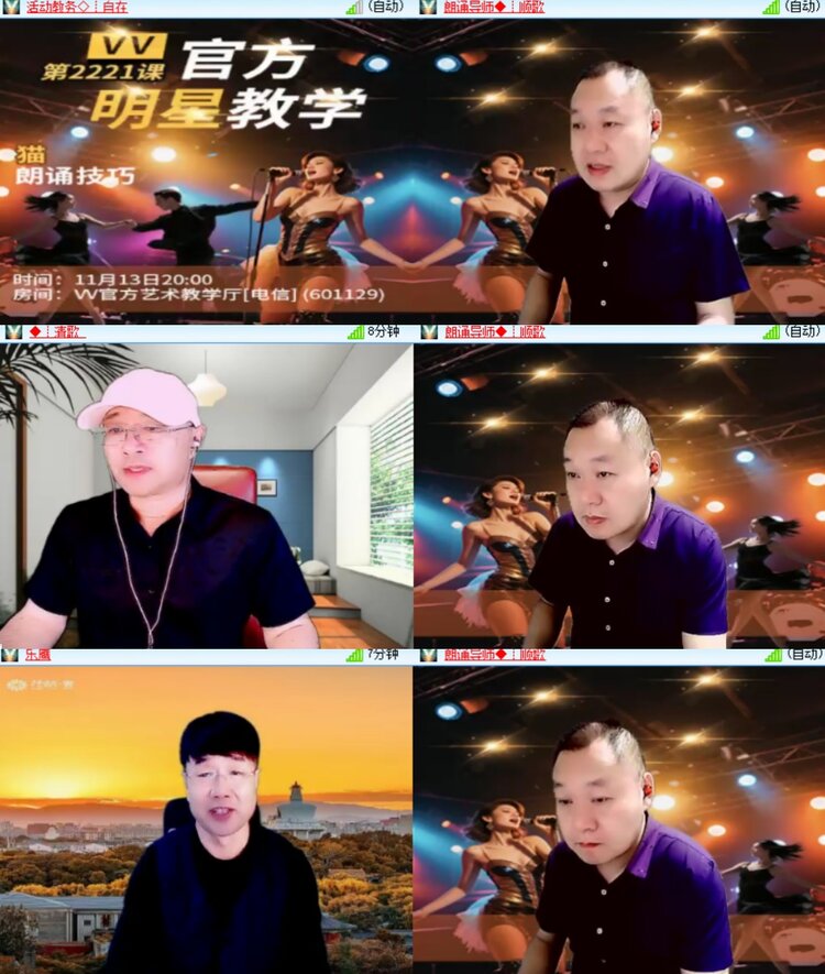 卓然🎤V娱热点