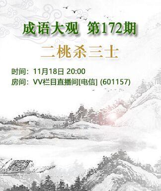 主持-阿呆