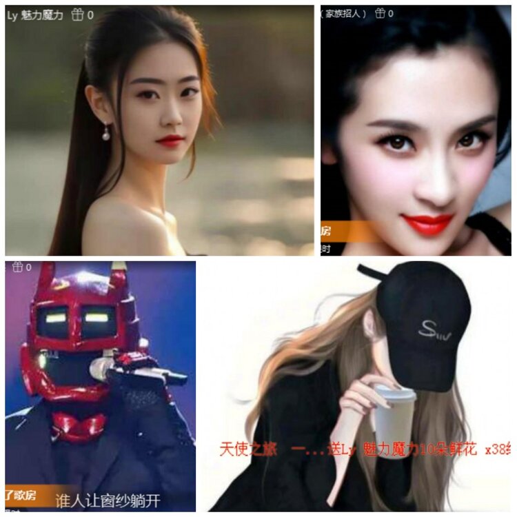 漂泊🎤V娱热点