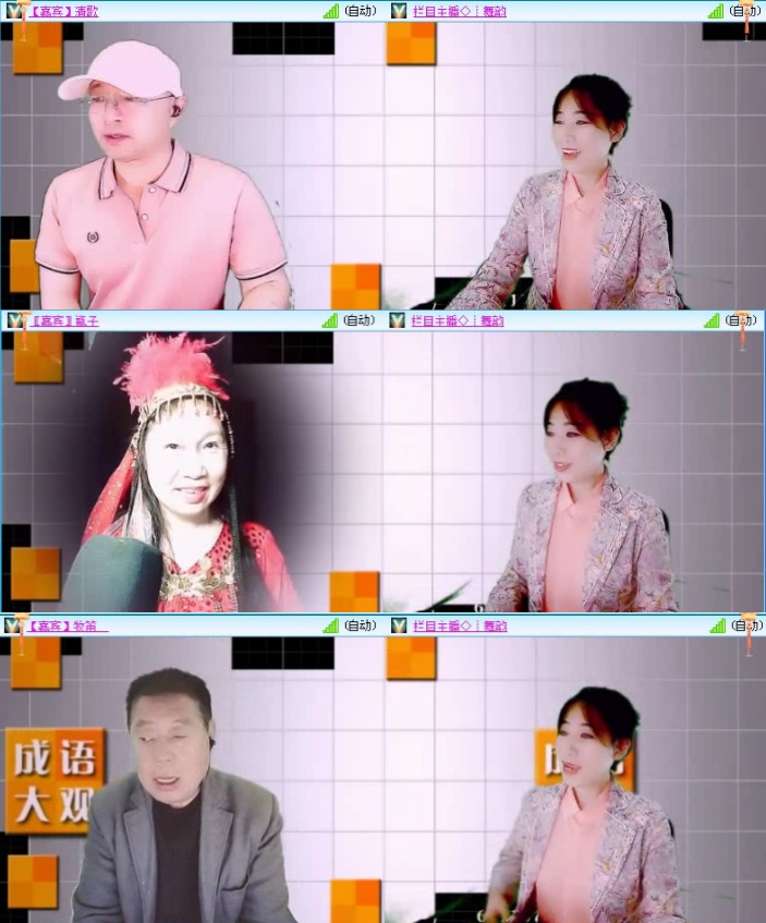 落雪🎤V娱热点