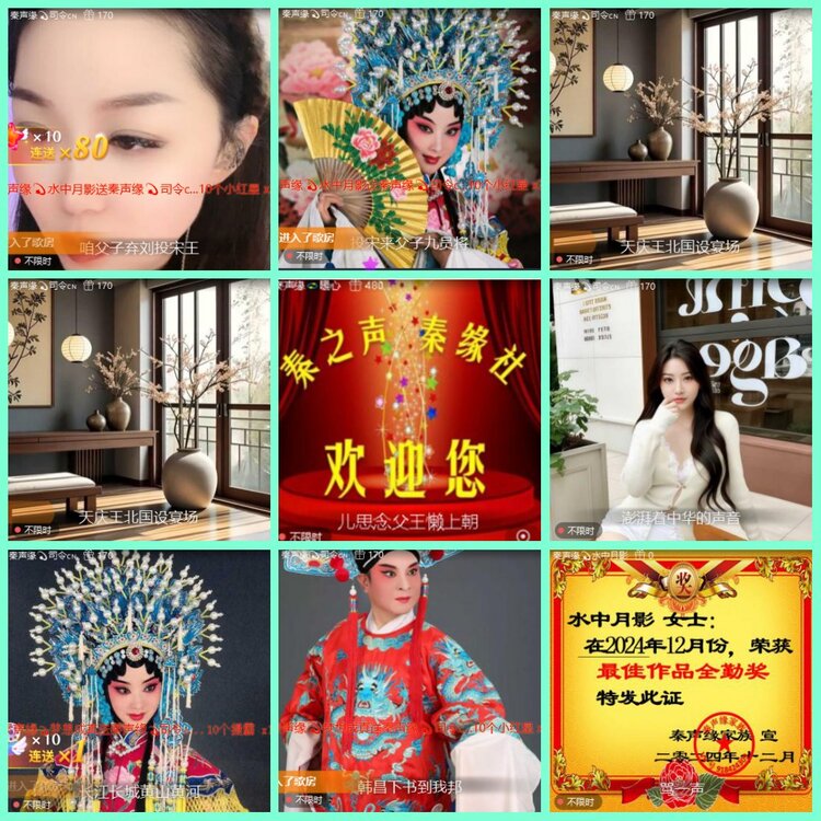 漂泊🎤V娱热点