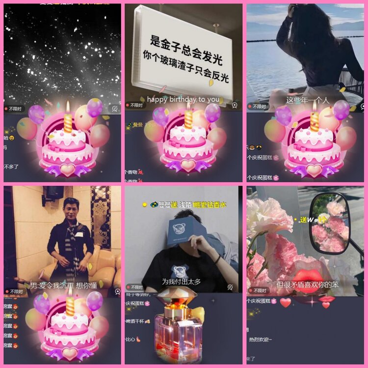 惜缘🎤V娱热点