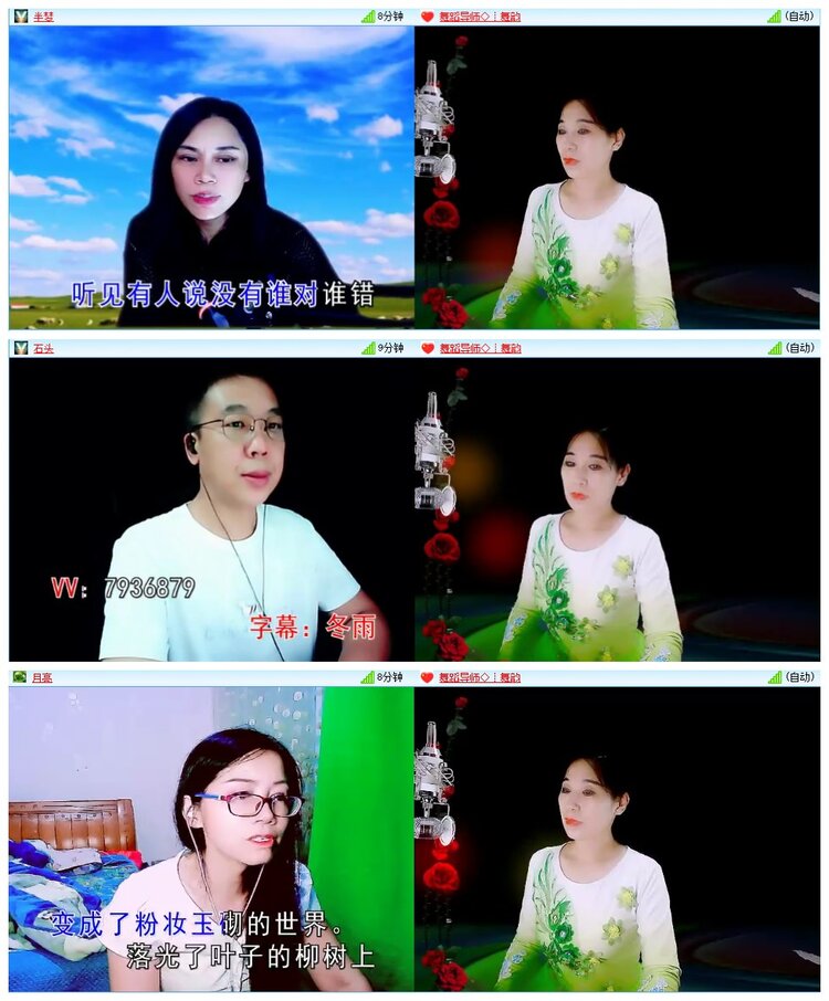 墨馨儿🎤V娱热点