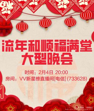 阿呆🎤V娱热点