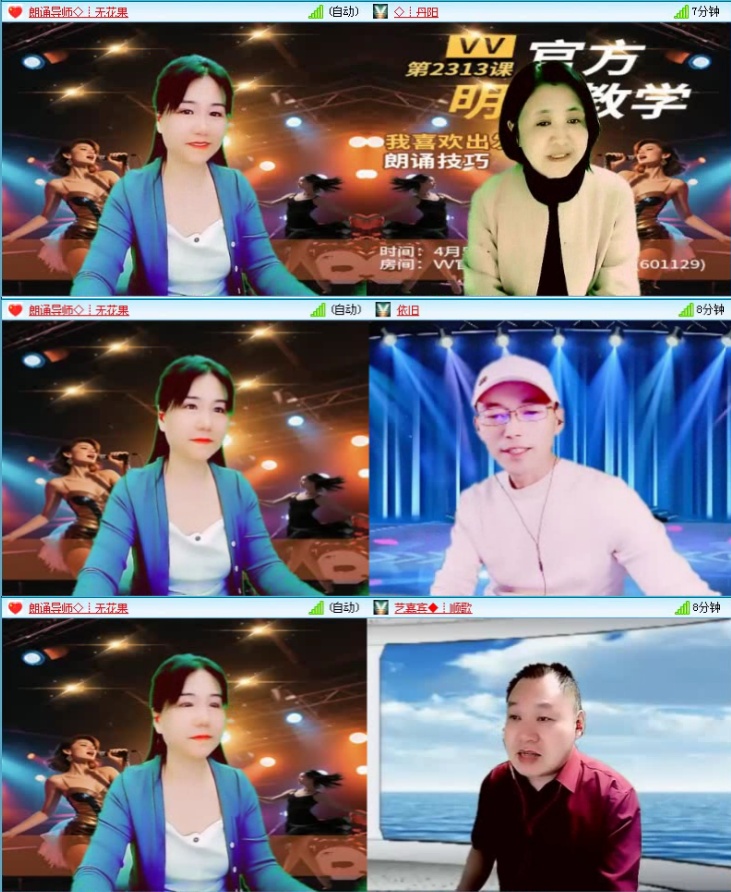 落雪🎤V娱热点