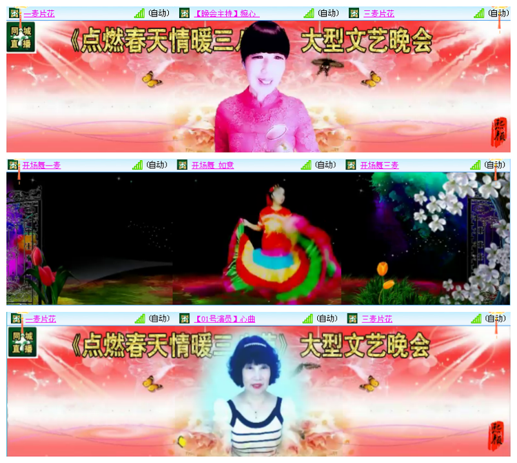 雪儿🎤V娱热点