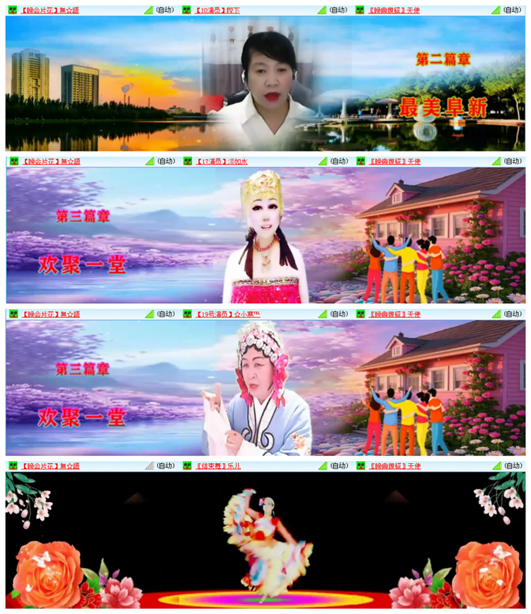 九小九324🎤V娱热点