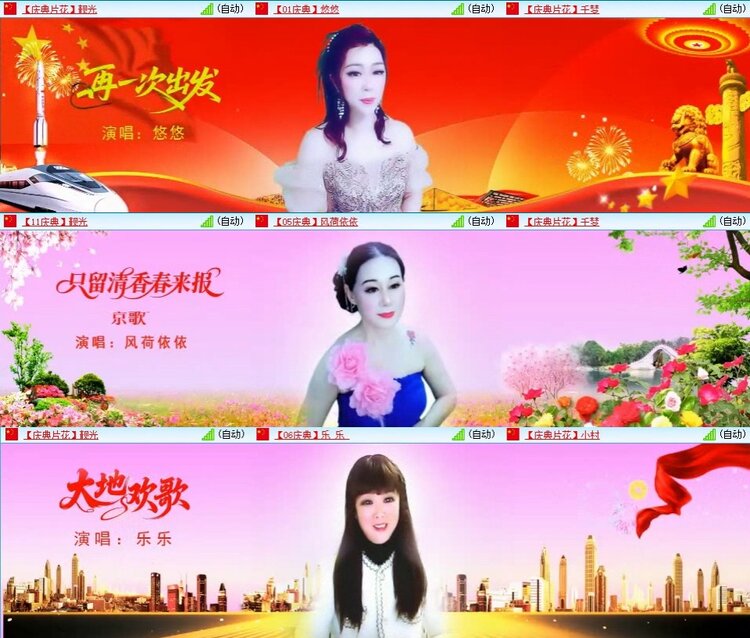 飞翔🎤V娱热点