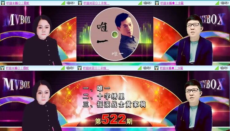 静一静🎤V娱热点