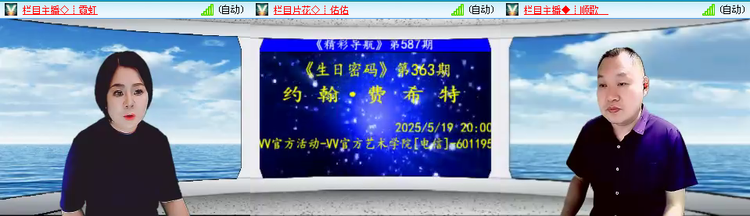 愉悦🎤V娱热点