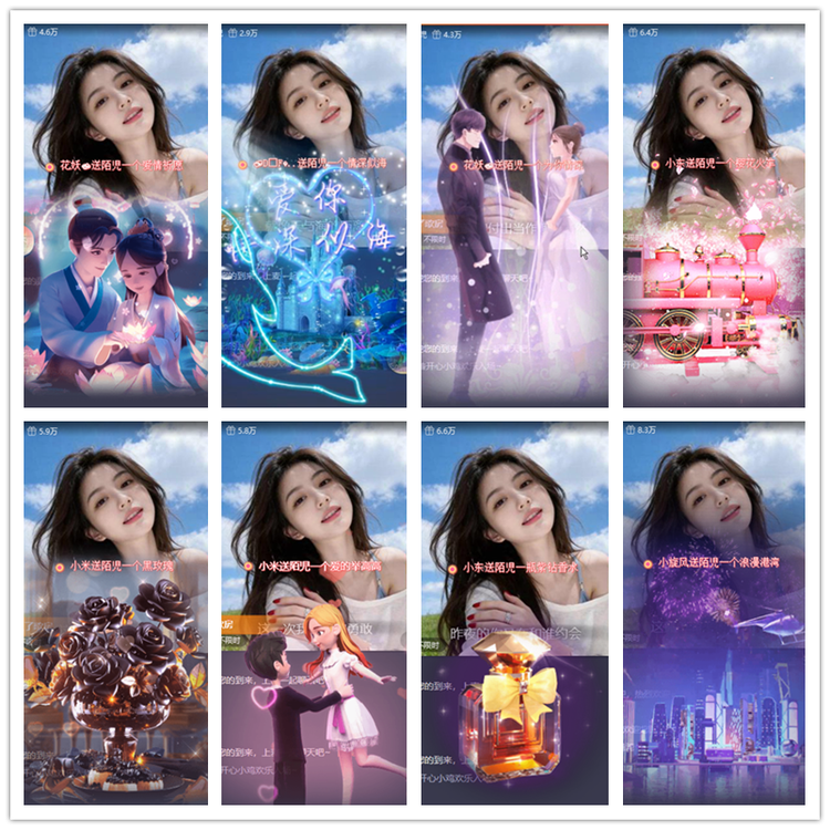 雪儿🎤V娱热点