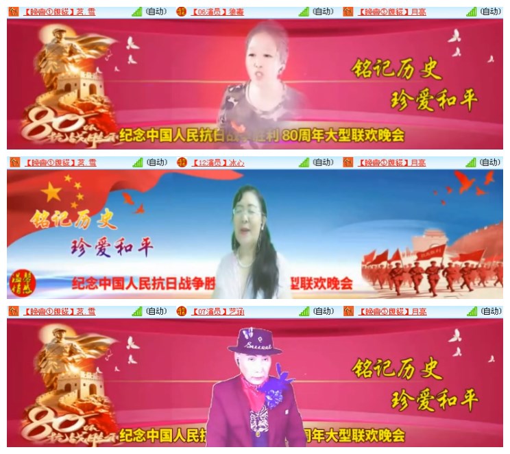 淡然🎤V娱热点