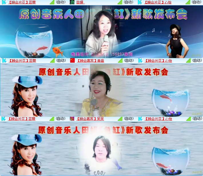 海燕🎤V娱热点