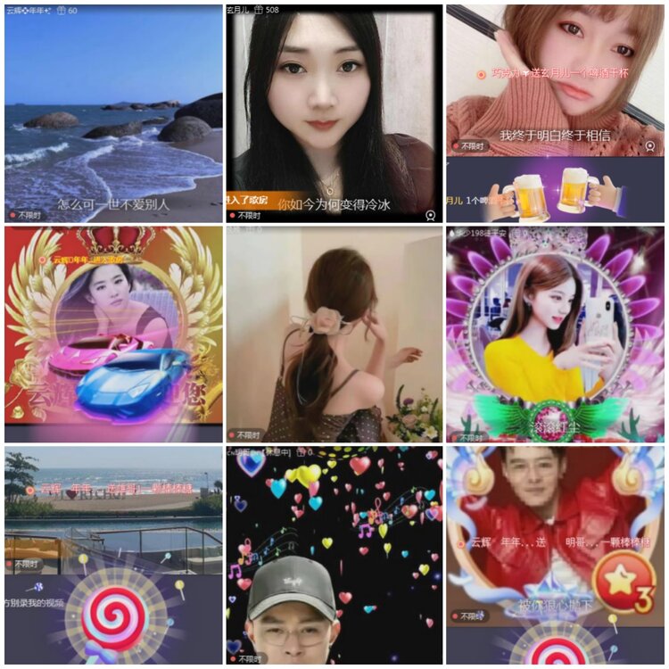 思点🎤V娱热点