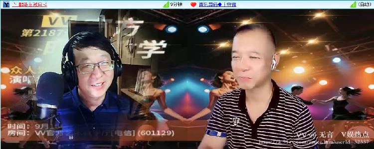 无言🎤V娱热点