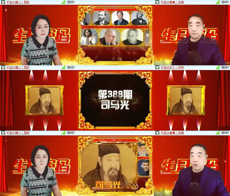 风景🎤V娱热点