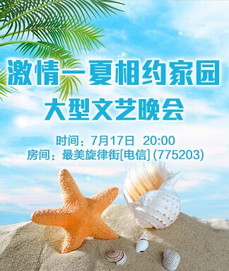 小朵🎤V娱热点