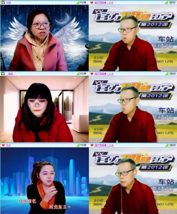 云中云🎤V娱热点