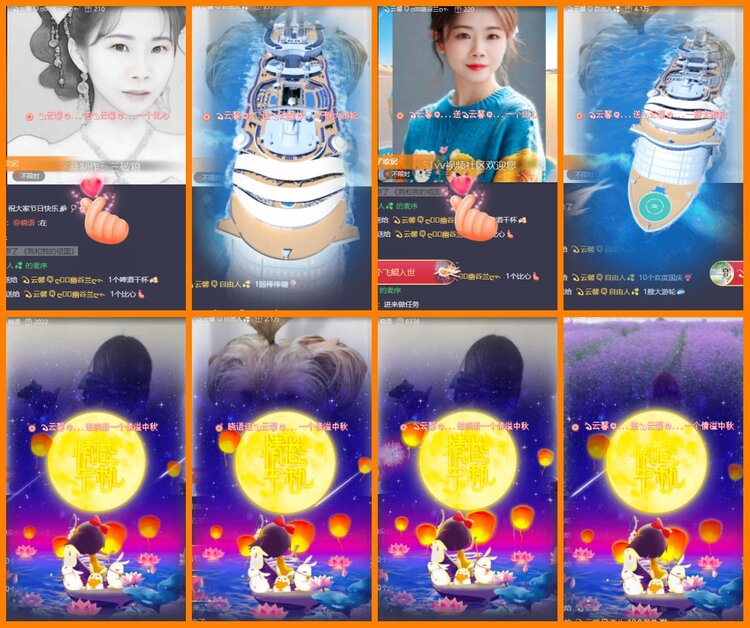 安然🎤V娱热点