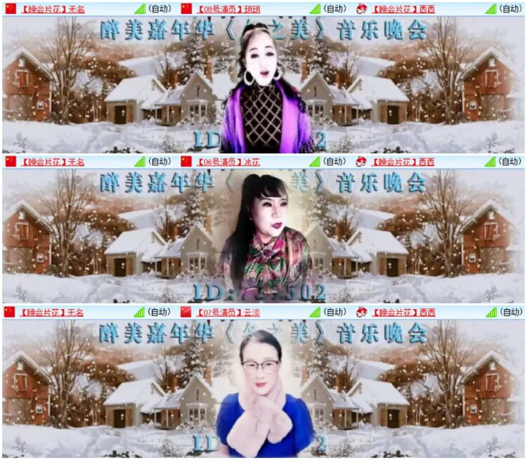 淡然🎤V娱热点