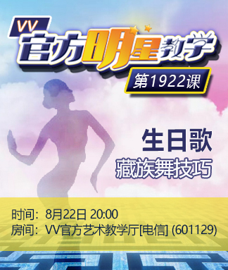 雪峰🎤V娱热点