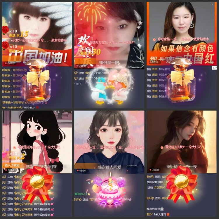 漂泊🎤V娱热点