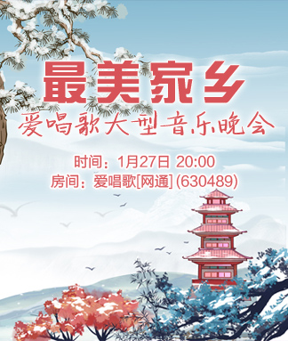 岚岚🎻V娱热点