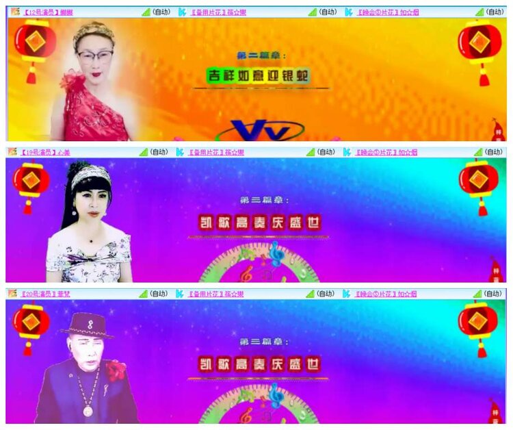 惜缘🎤V娱热点