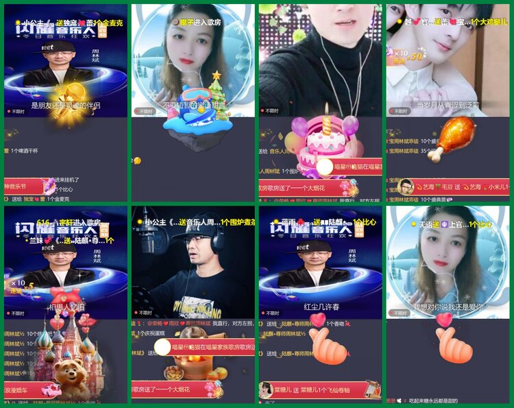 柠檬🎤V娱热点