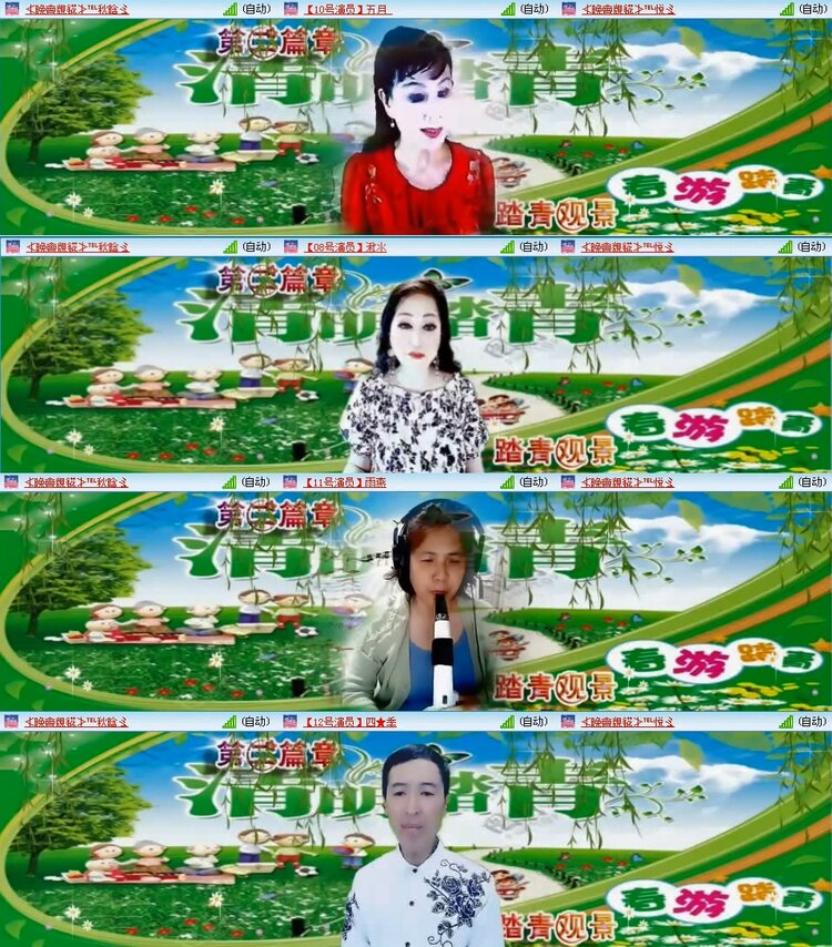 若雨🎤V娱热点