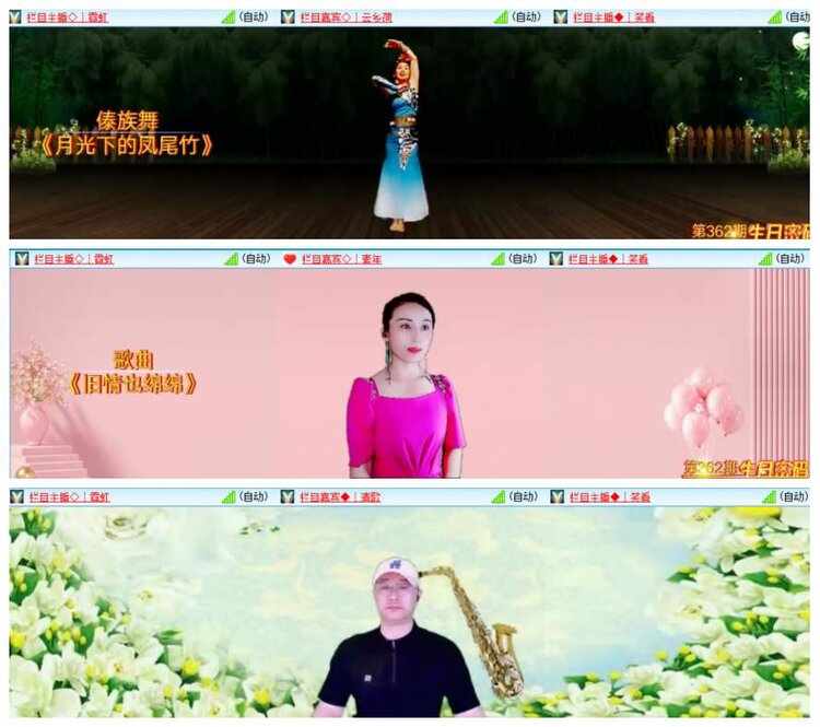 背影🎤V娱热点