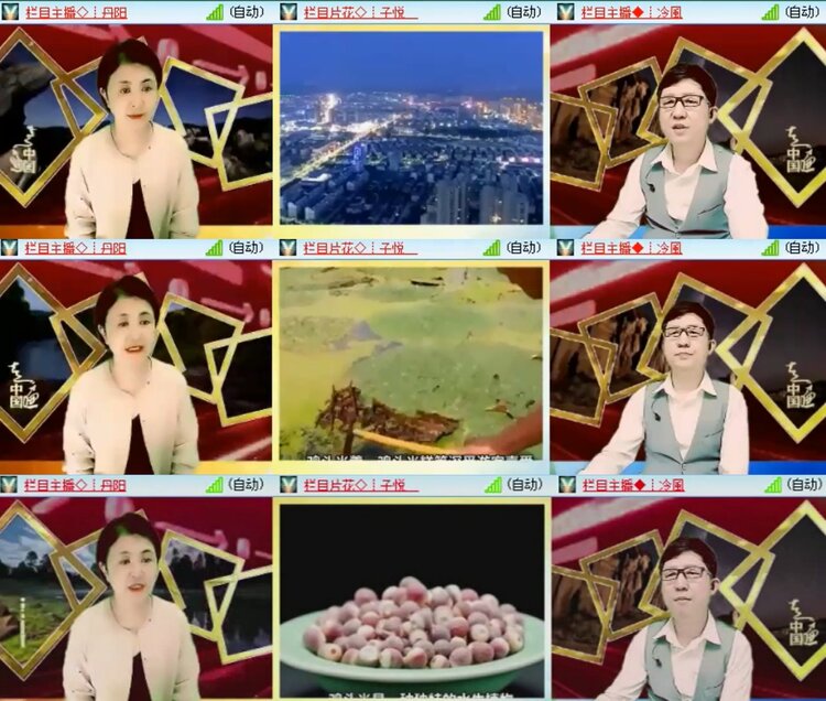 飞沙🎤V娱热点