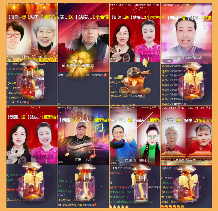 执白🎤V娱热点