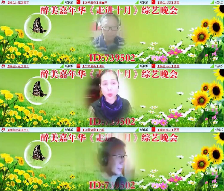 风景🎤V娱热点