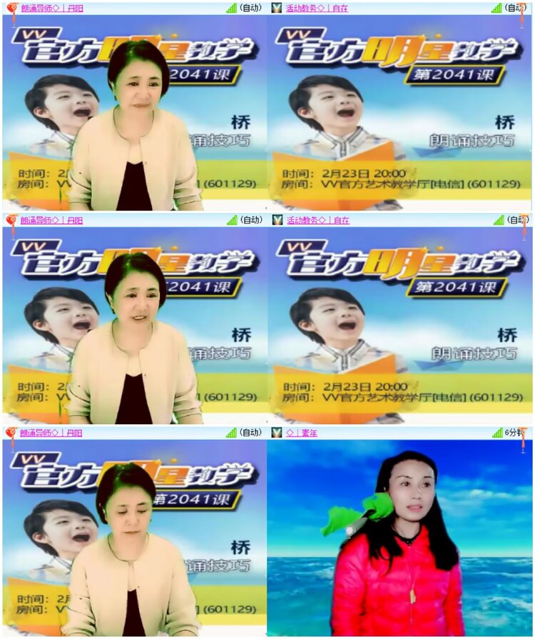 淡然🎤V娱热点