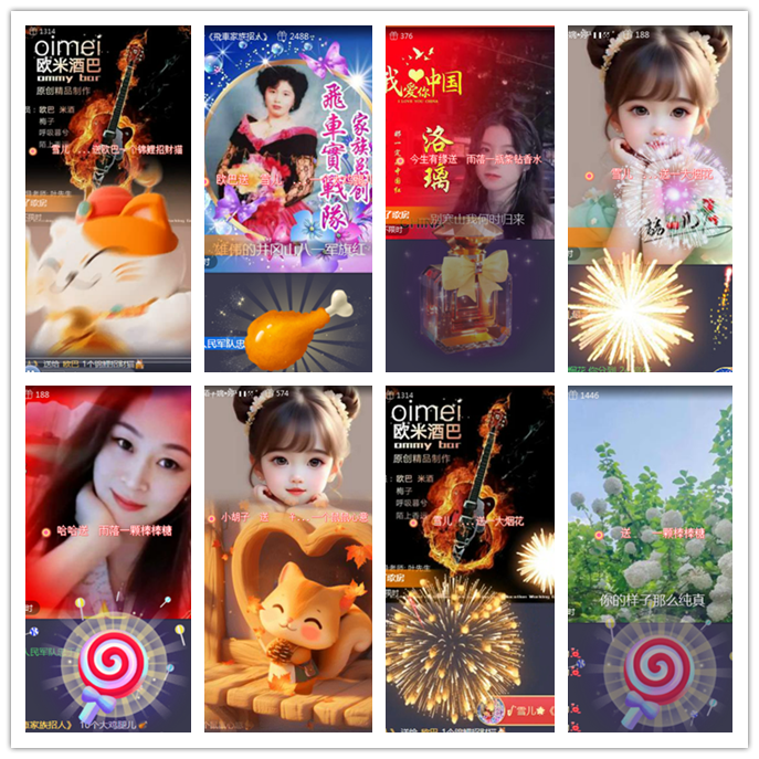 小路🎤V娱热点