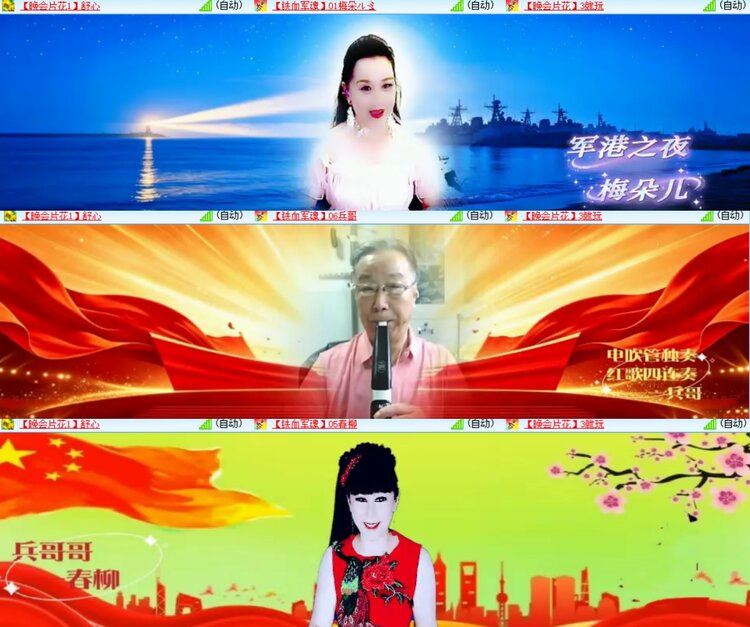 心玫🎤V娱热点