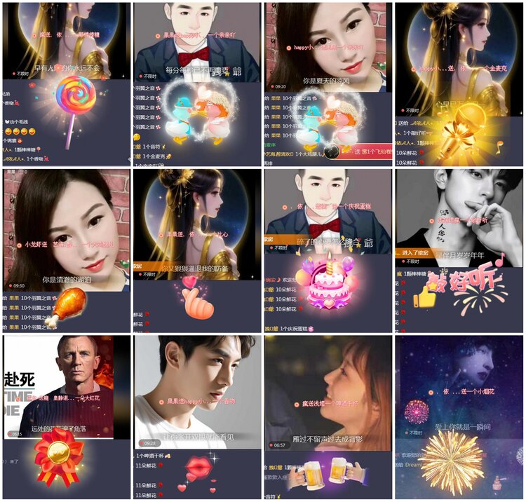 凡人🎤V娱热点